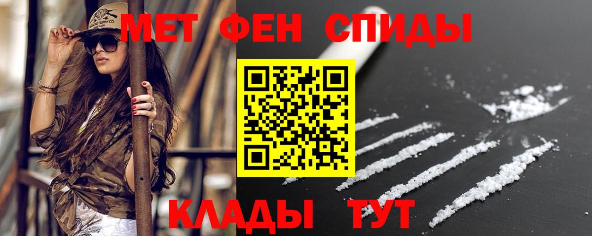 АМФ 97% Нурлат