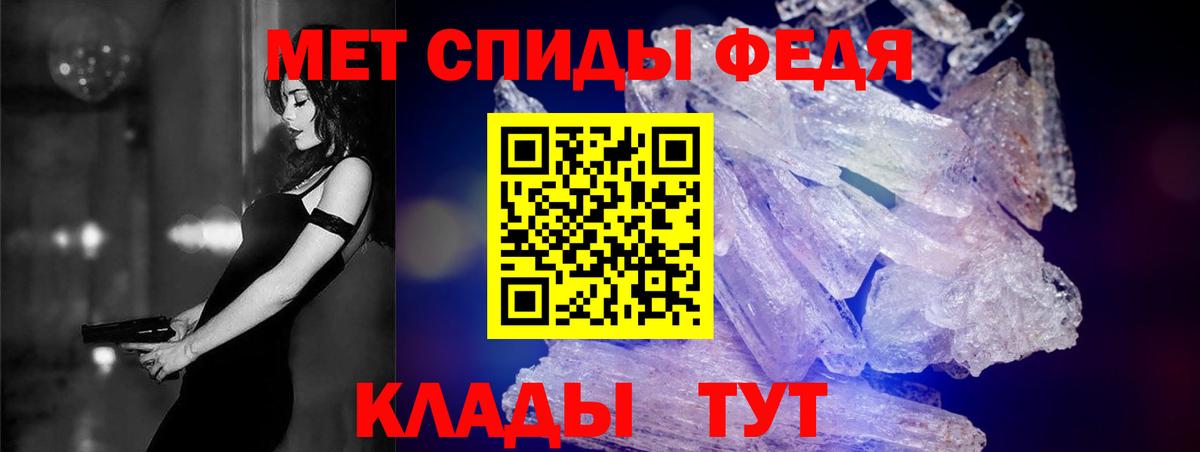 Амфетамин  АМФ Premium  Вход с VPN  Amphetamine  Нурлат 