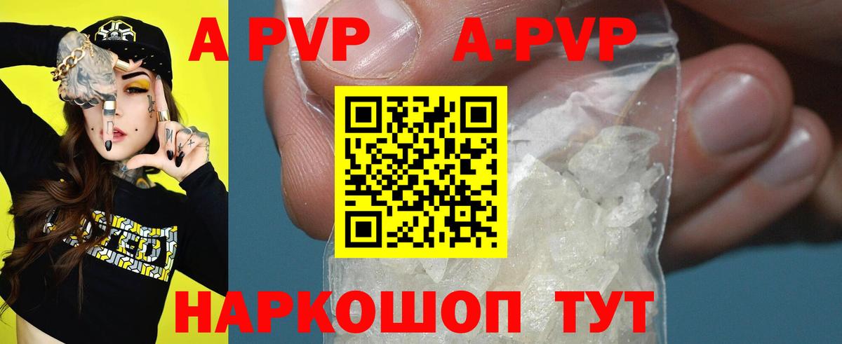 A PVP СК КРИС Нурлат