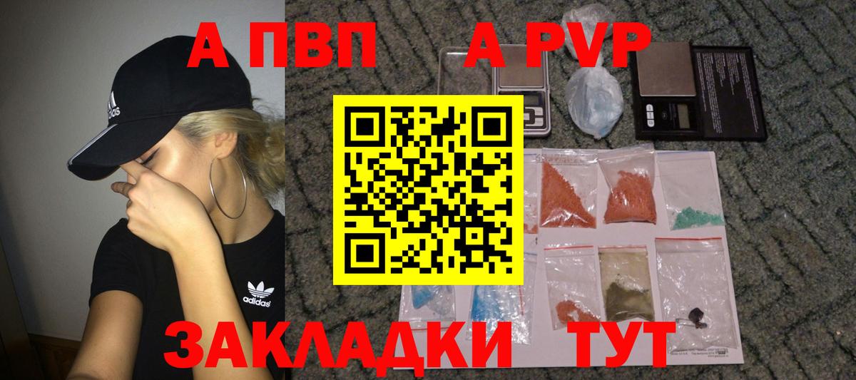 Нурлат  A PVP СОЛЬ кристаллы  АМФ   Мефедрон кристаллы  Вход с VPN  Метамфетамин  Каннабис  КОКАИН  ГАШ  МЕФ 
