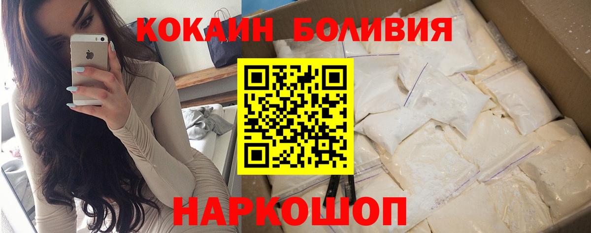 Кокаин Columbia Нурлат