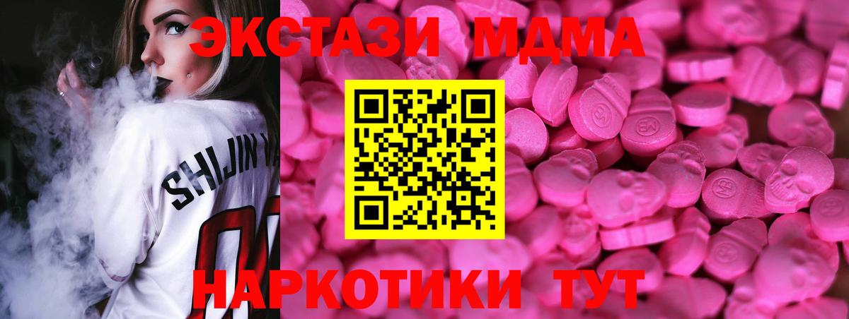 Ecstasy ешки Нурлат