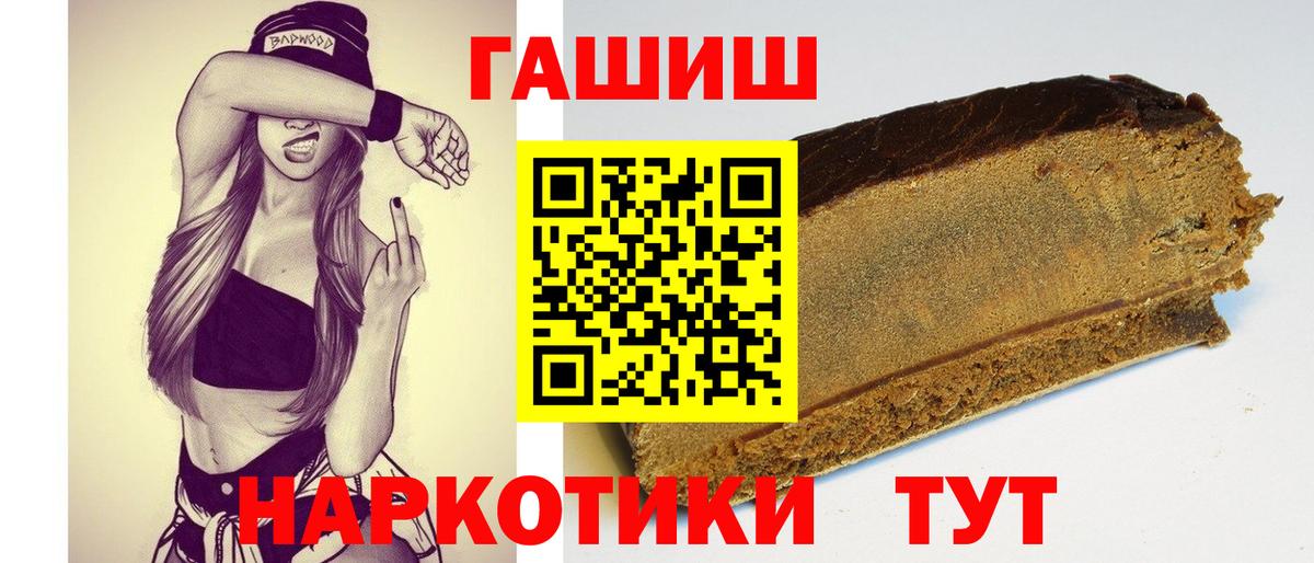 Нурлат  ГАШ гарик  ГАШИШ гашик  Вход с VPN 
