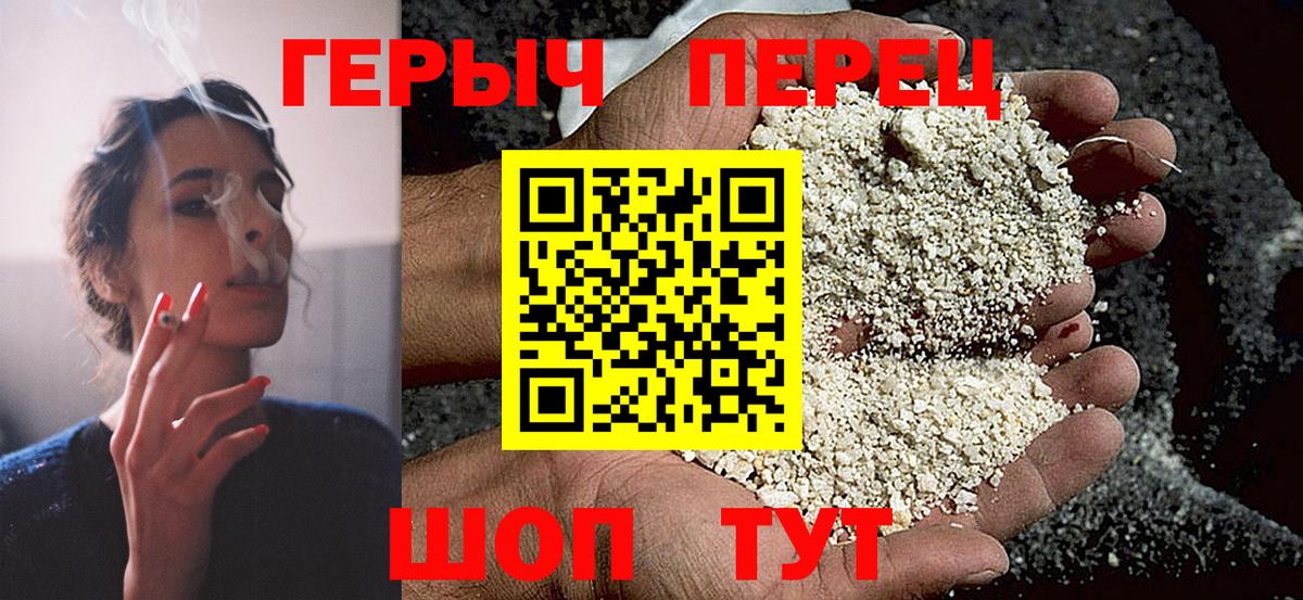 Героин  Героин афганец  Вход с VPN  Нурлат 