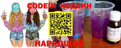 мефедрон Ставрополь