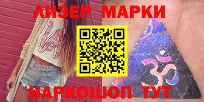 мефедрон Ставрополь