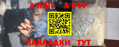 мефедрон Ставрополь