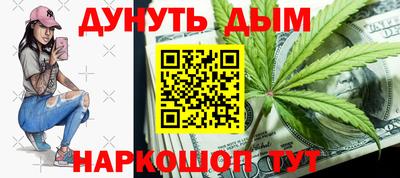 наркотики Старая Купавна