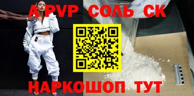 наркотики Старая Купавна