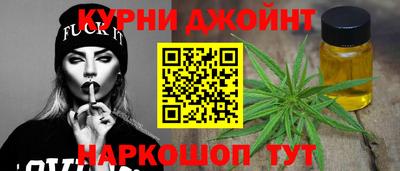 мефедрон Ставрополь