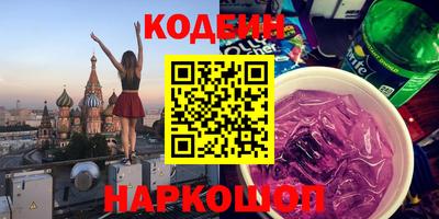 наркотики Старая Купавна