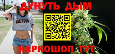 мефедрон Ставрополь