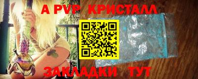 ALPHA PVP Среднеуральск