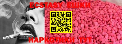 мефедрон Ставрополь