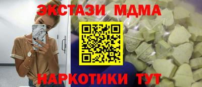 наркотики Старая Купавна