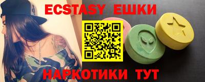 мефедрон Ставрополь