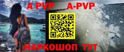 мефедрон Ставрополь