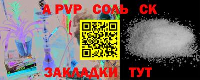 наркотики Старая Купавна