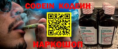 мефедрон Ставрополь
