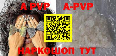 мефедрон Ставрополь