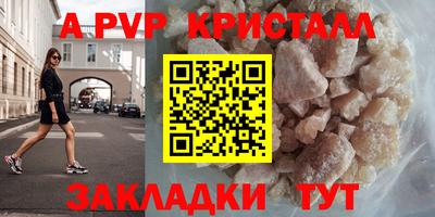 наркотики Старая Купавна