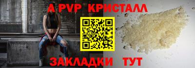 наркотики Старая Купавна