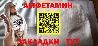мефедрон Ставрополь