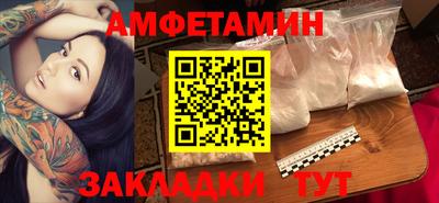 мефедрон Ставрополь