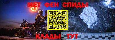 мефедрон Ставрополь