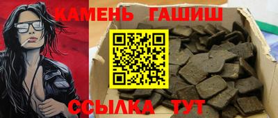 мефедрон Ставрополь