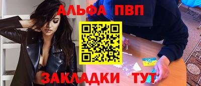 ALPHA PVP Среднеуральск