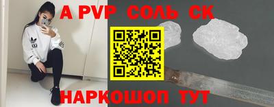 ALPHA PVP Среднеуральск