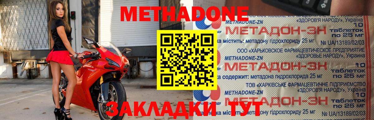 A-PVP Нурлат