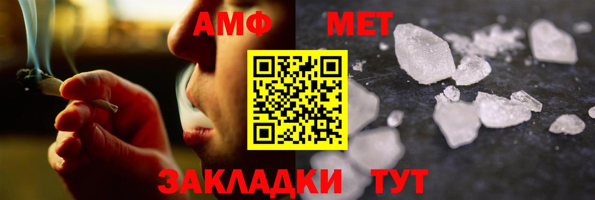 Первитин Декстрометамфетамин 99.9% Нурлат