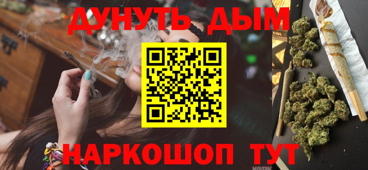 Марихуана Amnesia  Вход с VPN  Канабис планчик  Нурлат 
