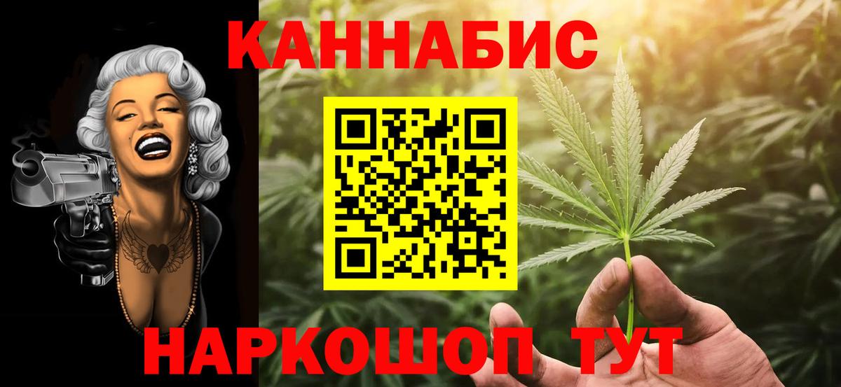 Конопля индика Нурлат